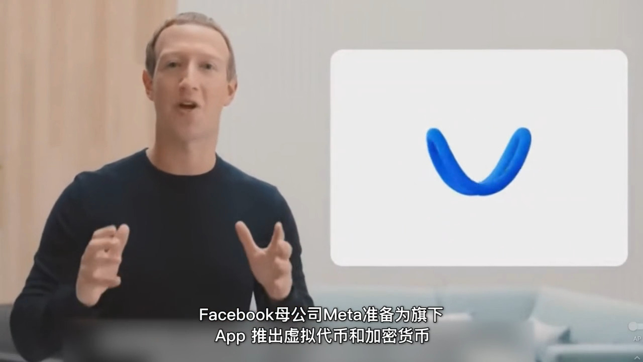 野心暴露？開(kāi)發(fā)“扎克幣”，Meta在“元宇宙”的世界里不只做社交